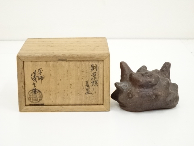 Ｓ５８８　蓋置　『蝋型鋳銅　いちょう形』『本江好彦作』　共箱　茶道具 須賀月真作 二葉蓋置 蝋型鋳銅 月真銘 共箱 共布 栞 銅 茶道具